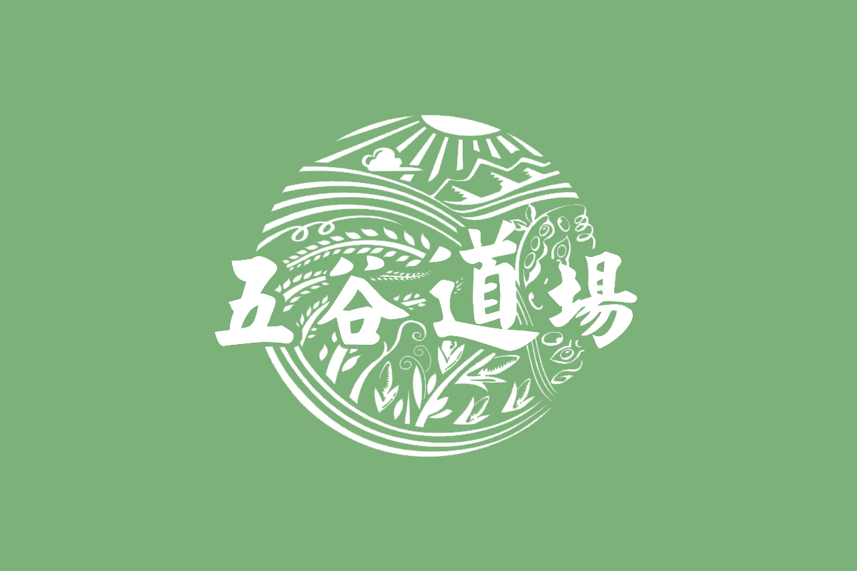 五谷道场logo图片