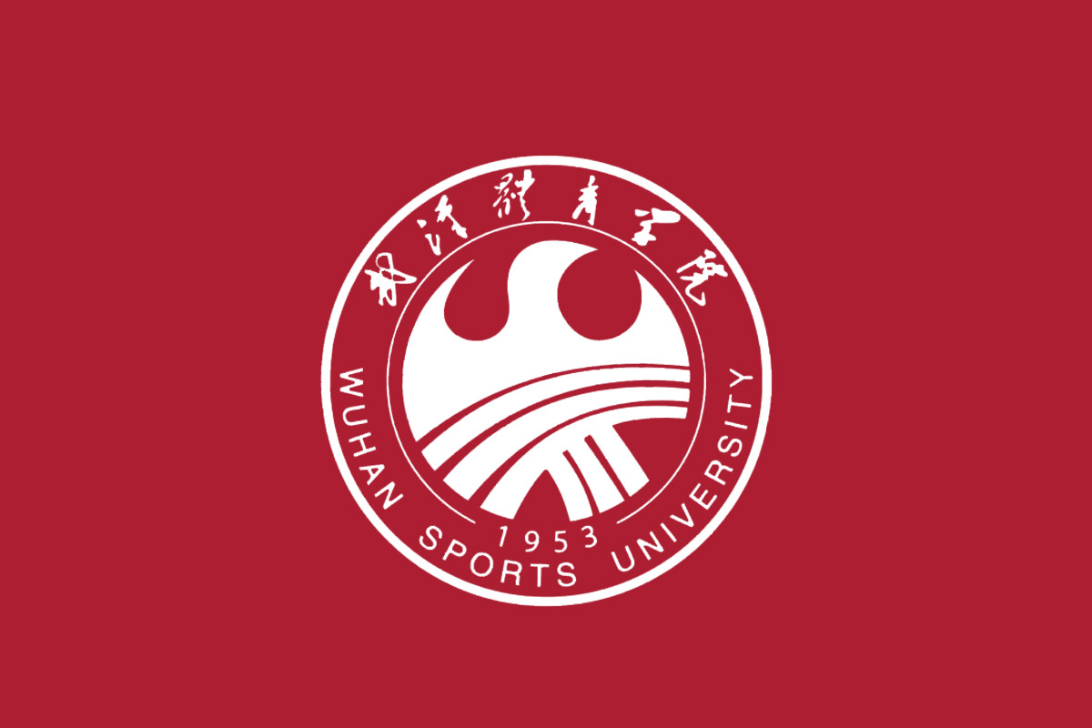 武汉体育学院标志logo图片