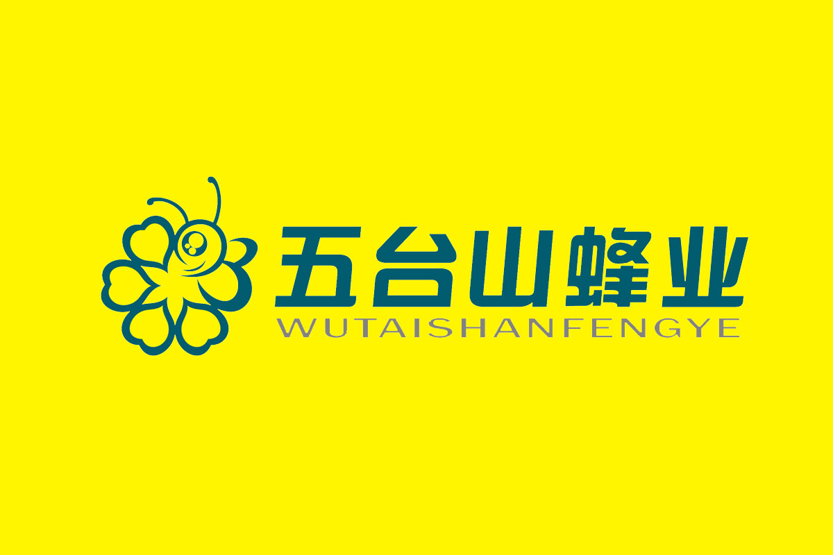 五台山蜂业标志logo图片