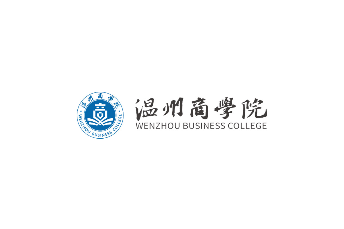 温州商学院