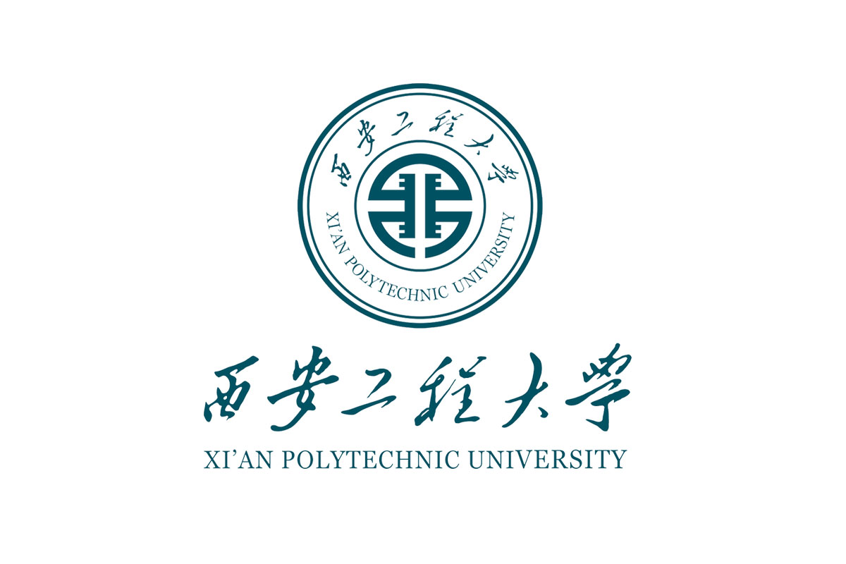 西安工程大学