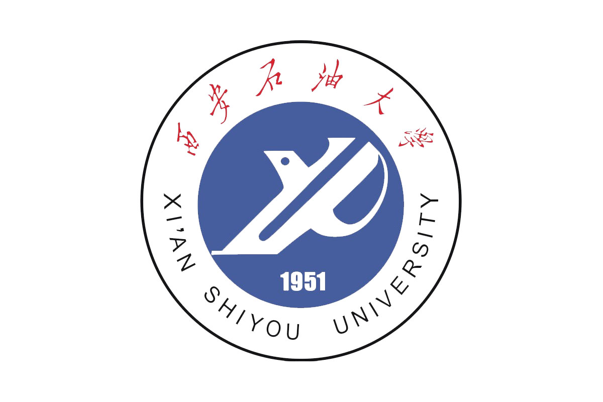 西安石油大学