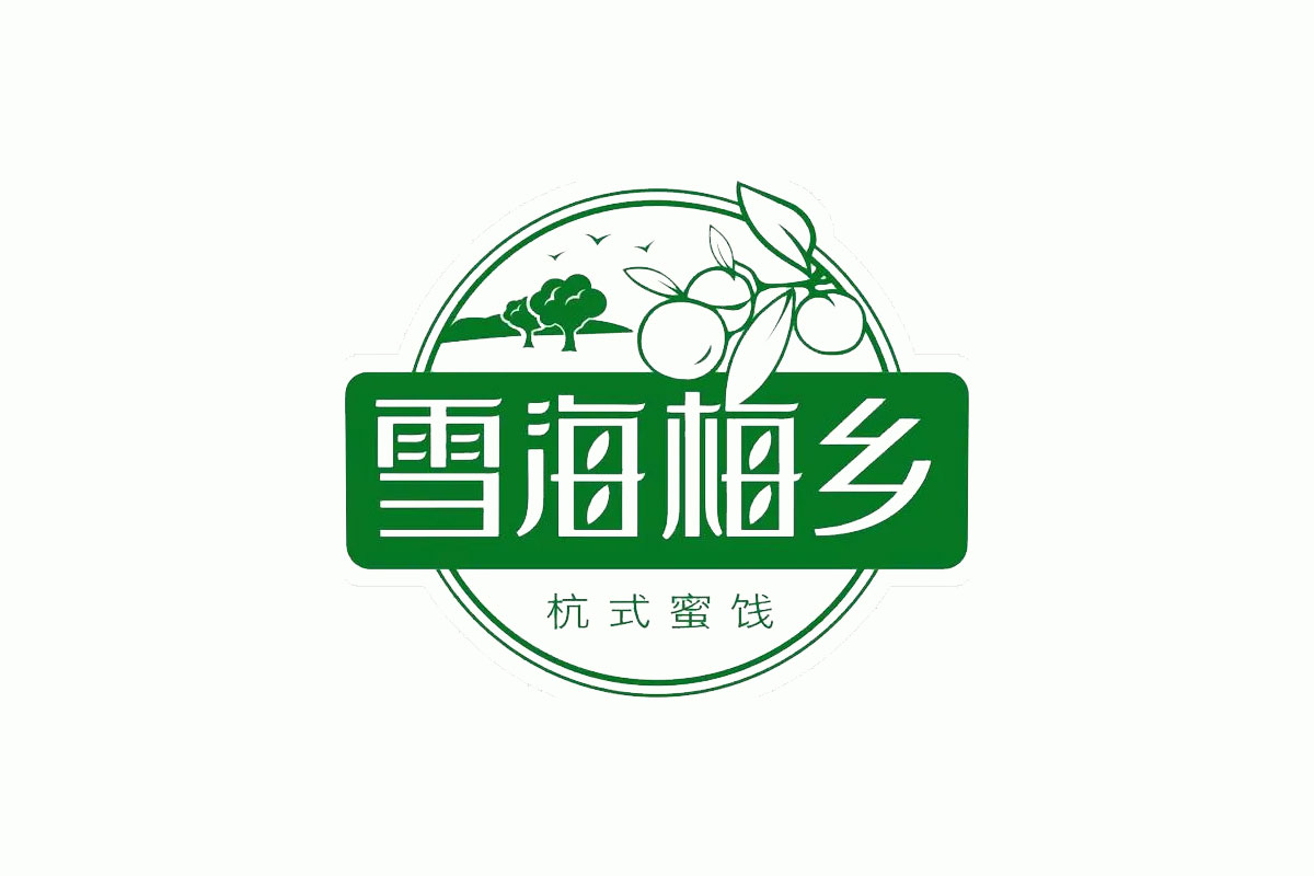 雪海梅乡logo图片