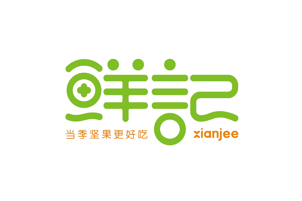 鲜记logo图片