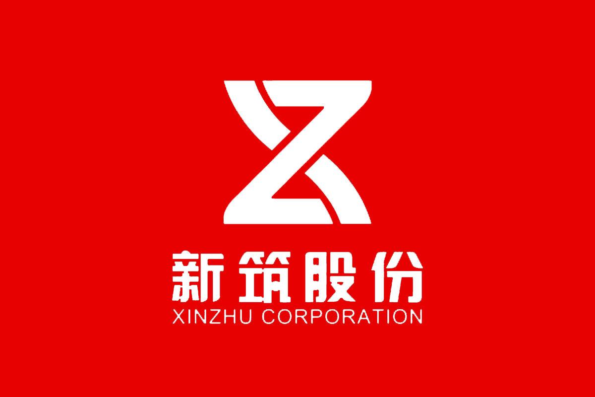 新筑股份logo图片