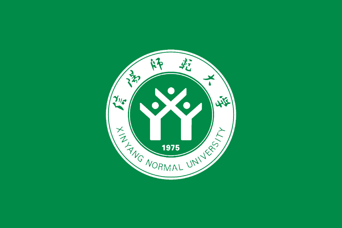 信阳师范大学标志logo图片