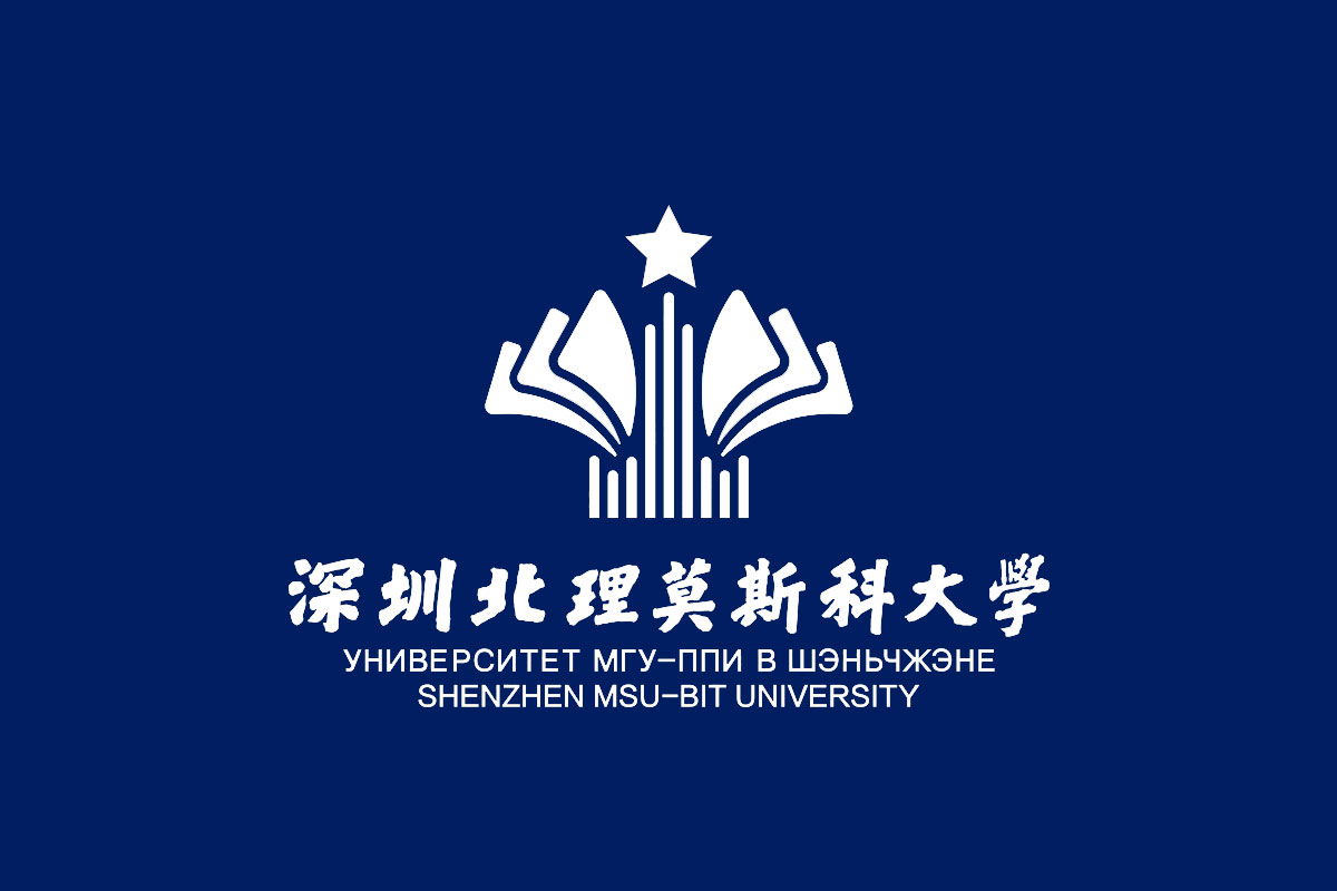 深圳北理莫斯科大学标志logo图片