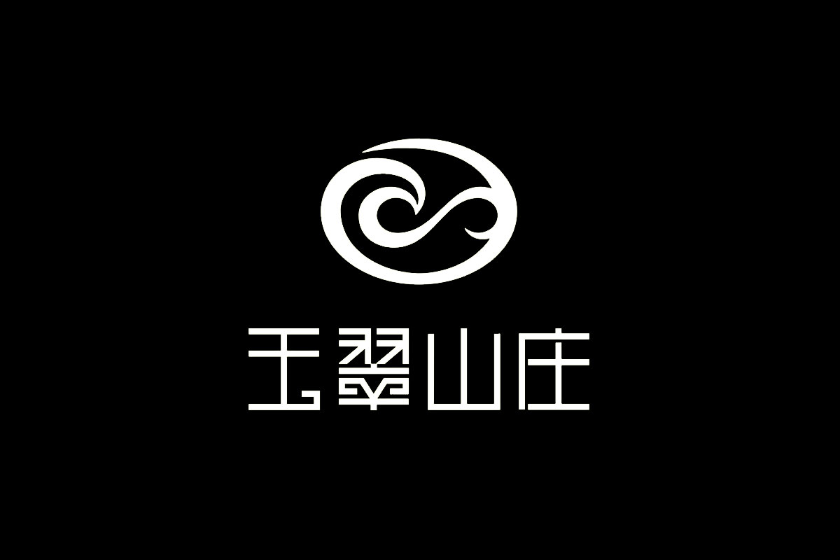 YCSZ玉翠山庄logo