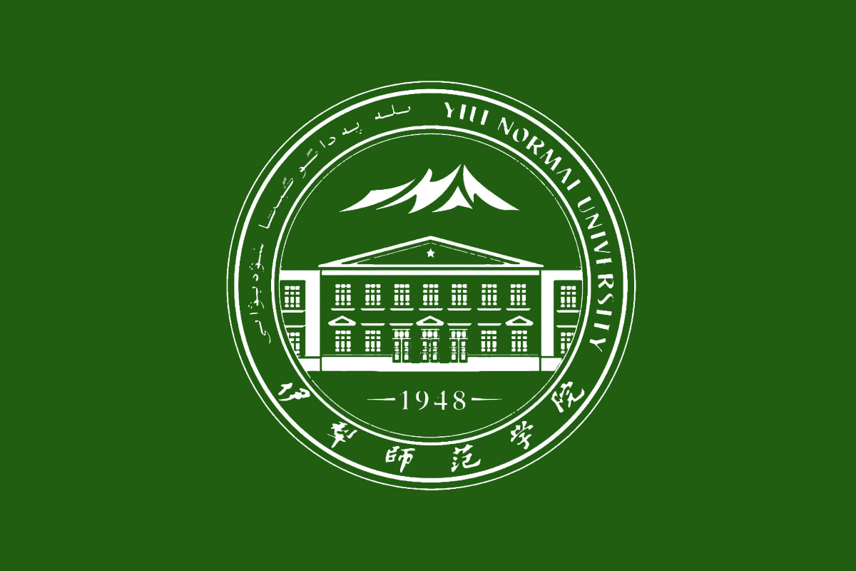 伊犁师范大学标志logo图片
