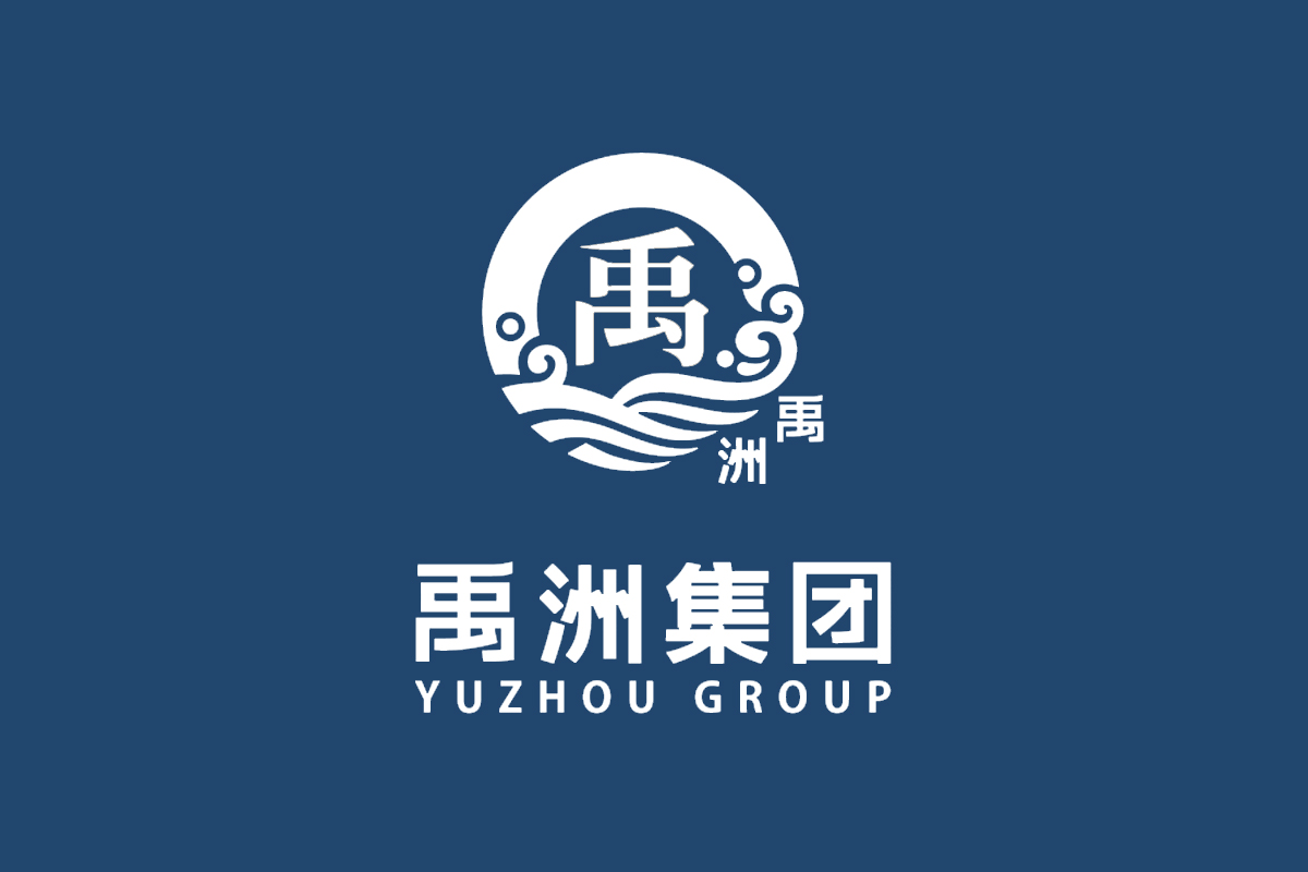 禹洲集团logo图片