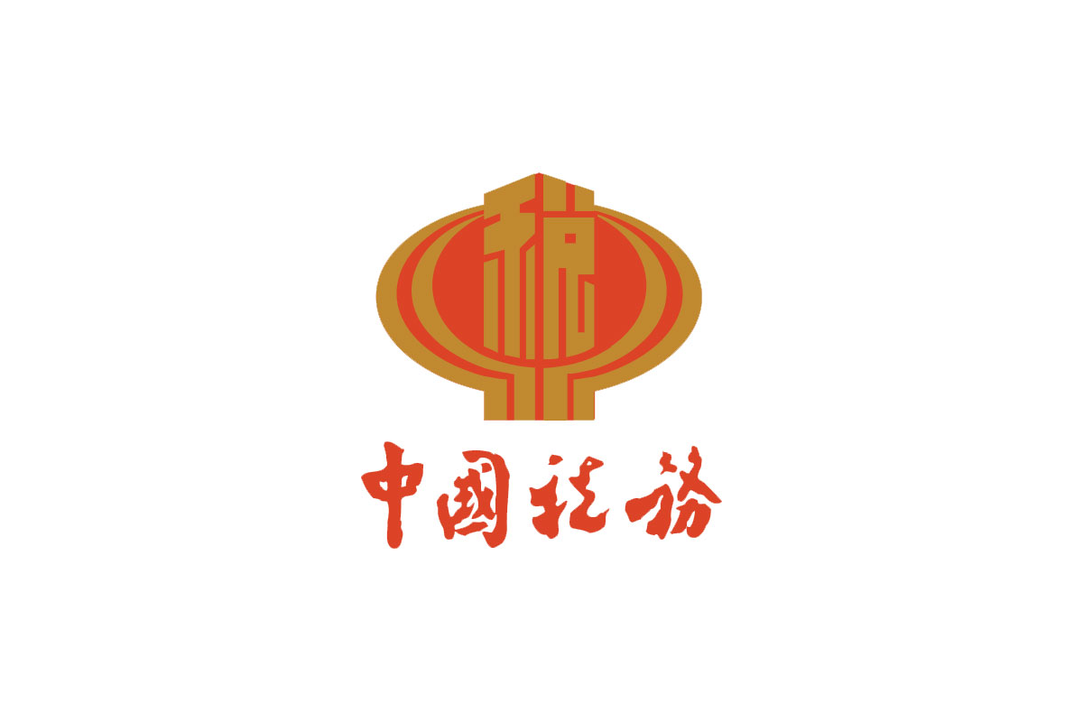 中国税务logo图片