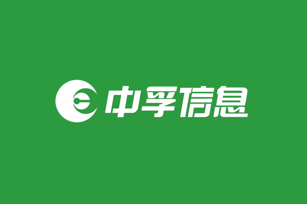 中孚信息logo图片