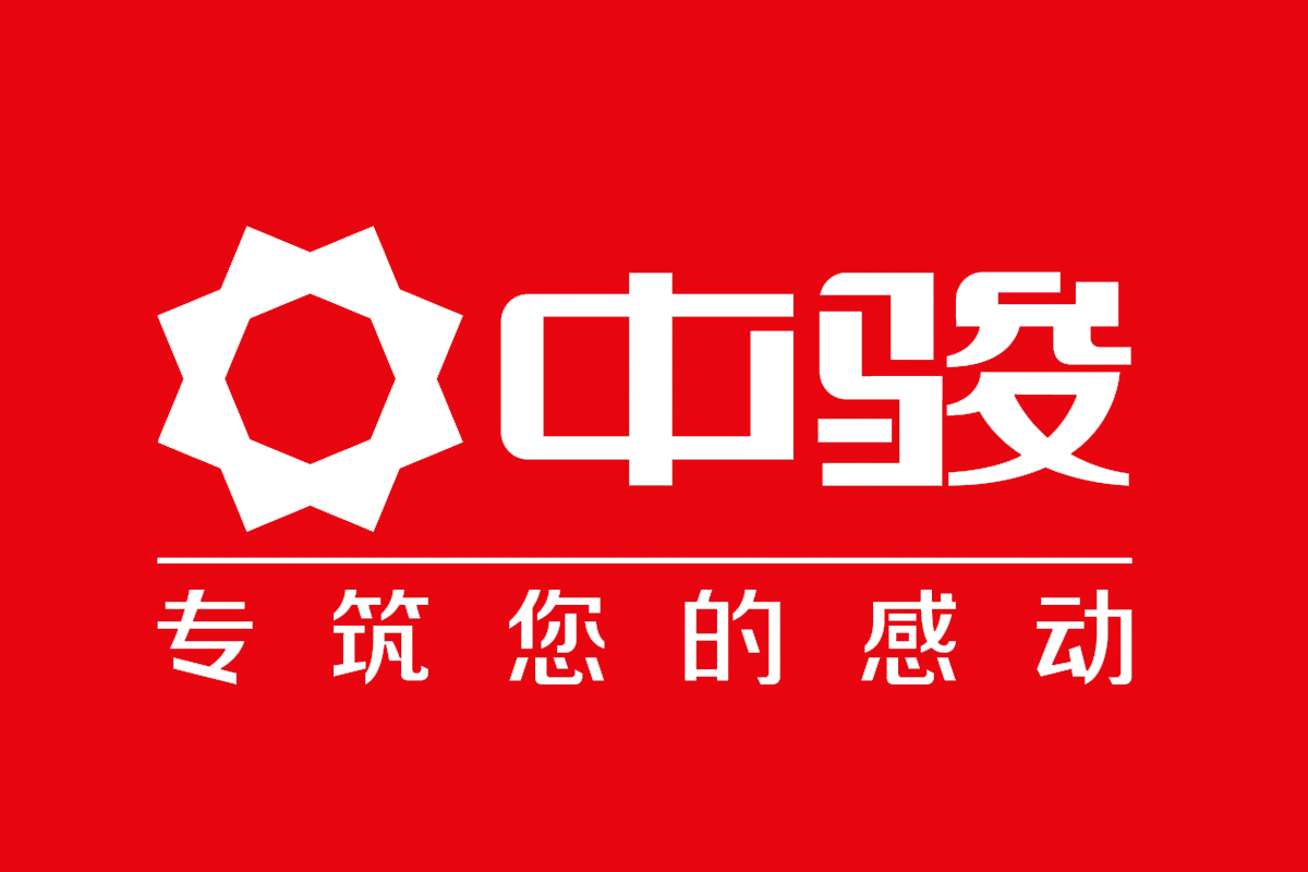 中骏集团logo图片