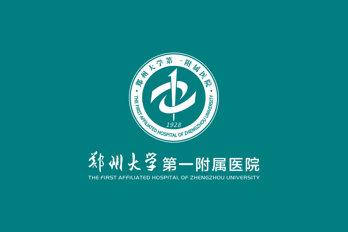 郑州大学第一附属医院logo图片