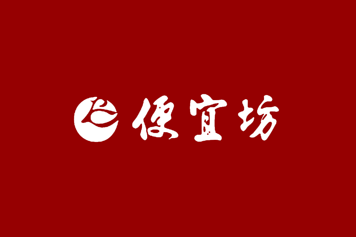 便宜坊标志logo图片