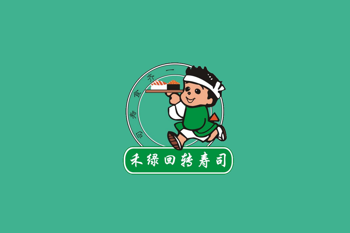 禾绿回转寿司标志logo图片