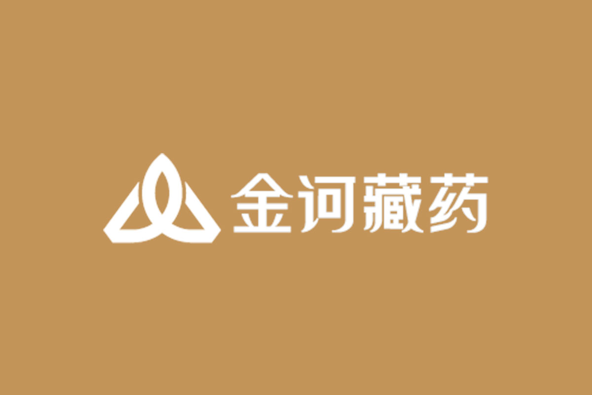 金诃藏药标志logo图片