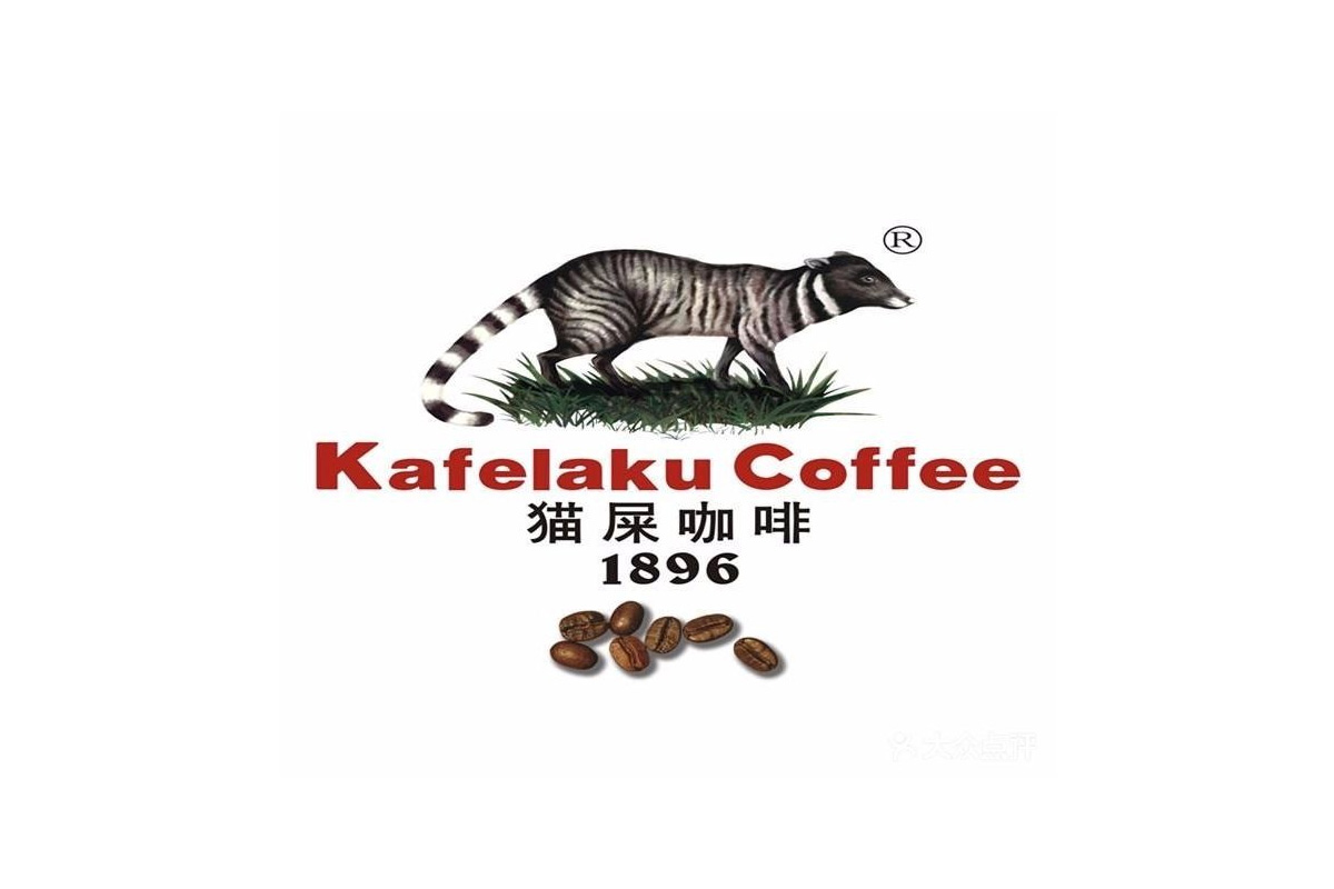 猫屎咖啡logo