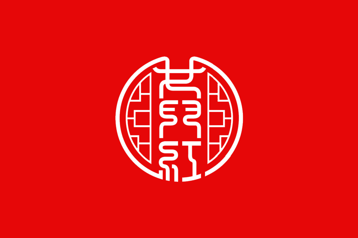 女儿红logo