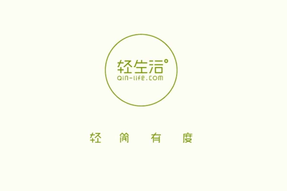 轻生活标志logo图片