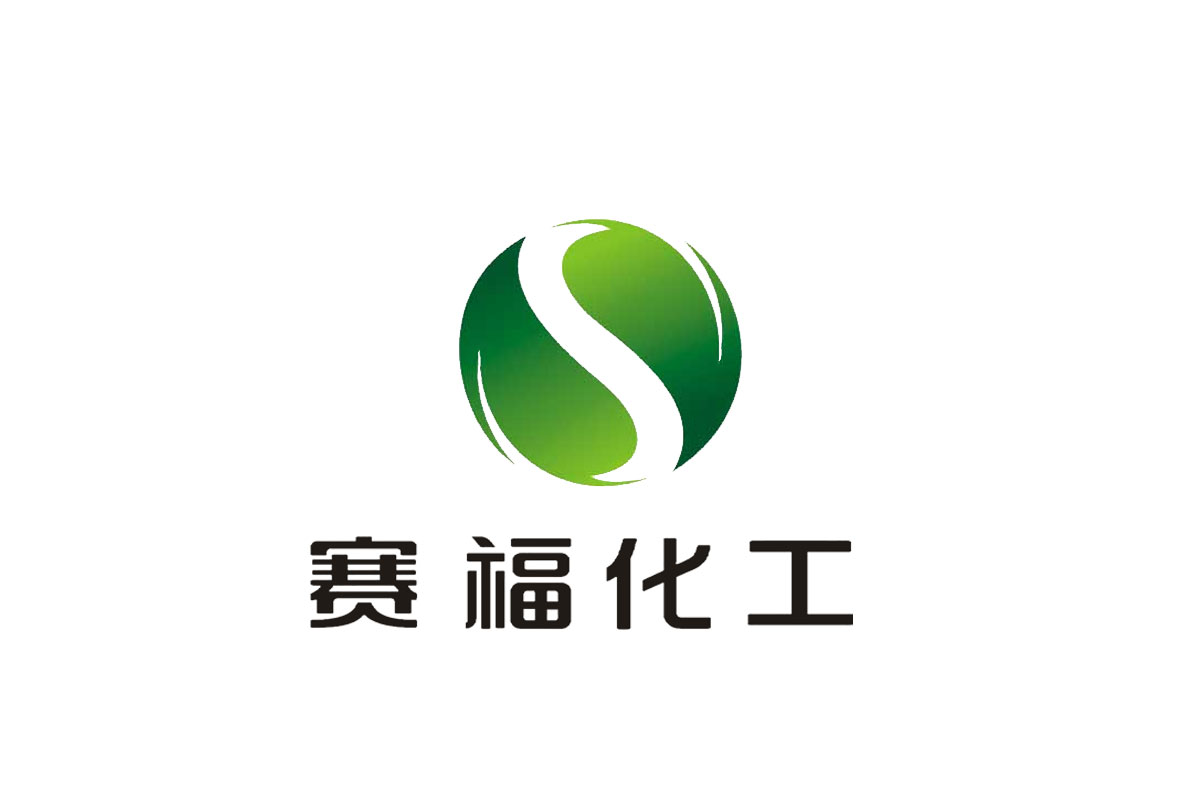 赛福化工logo