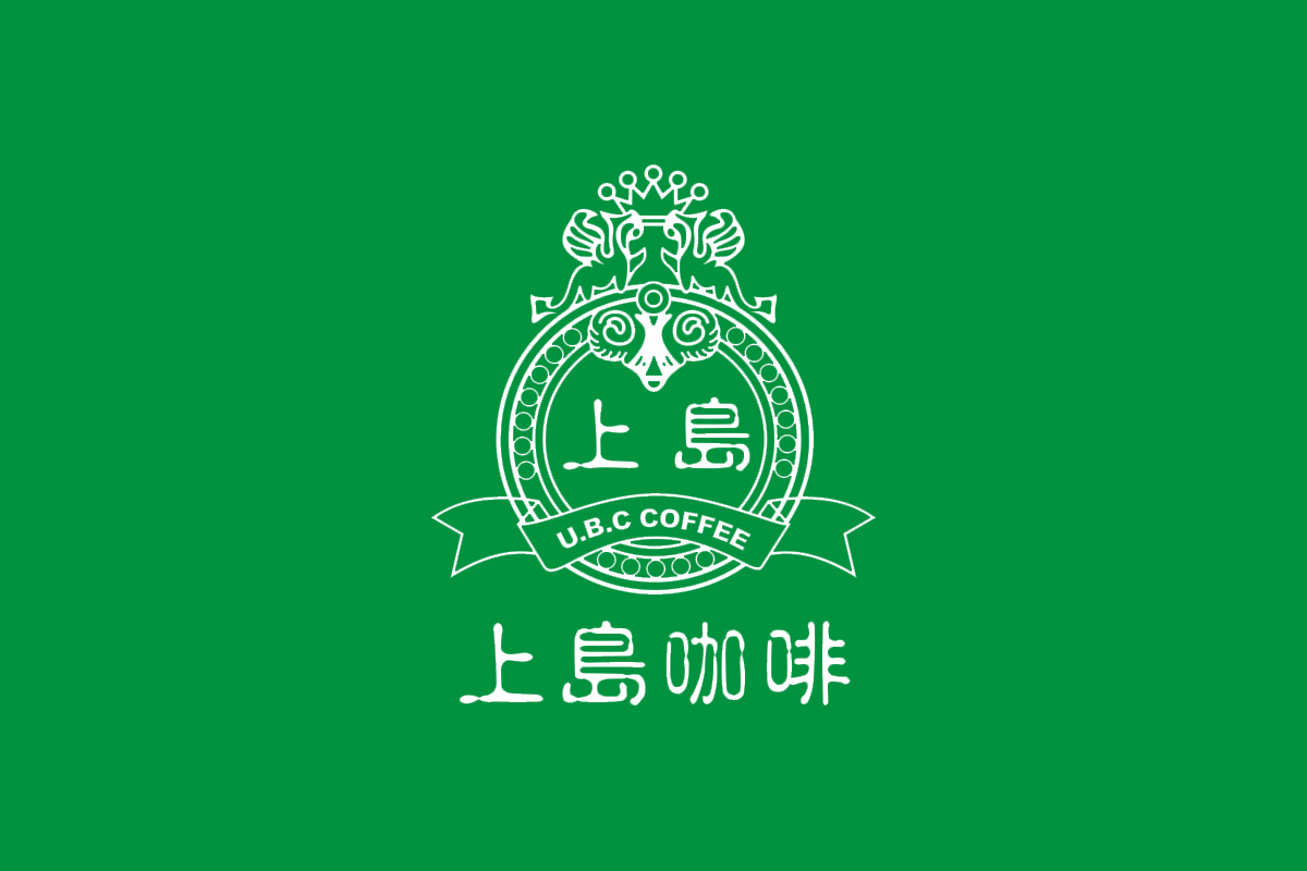 上岛咖啡标志logo图片