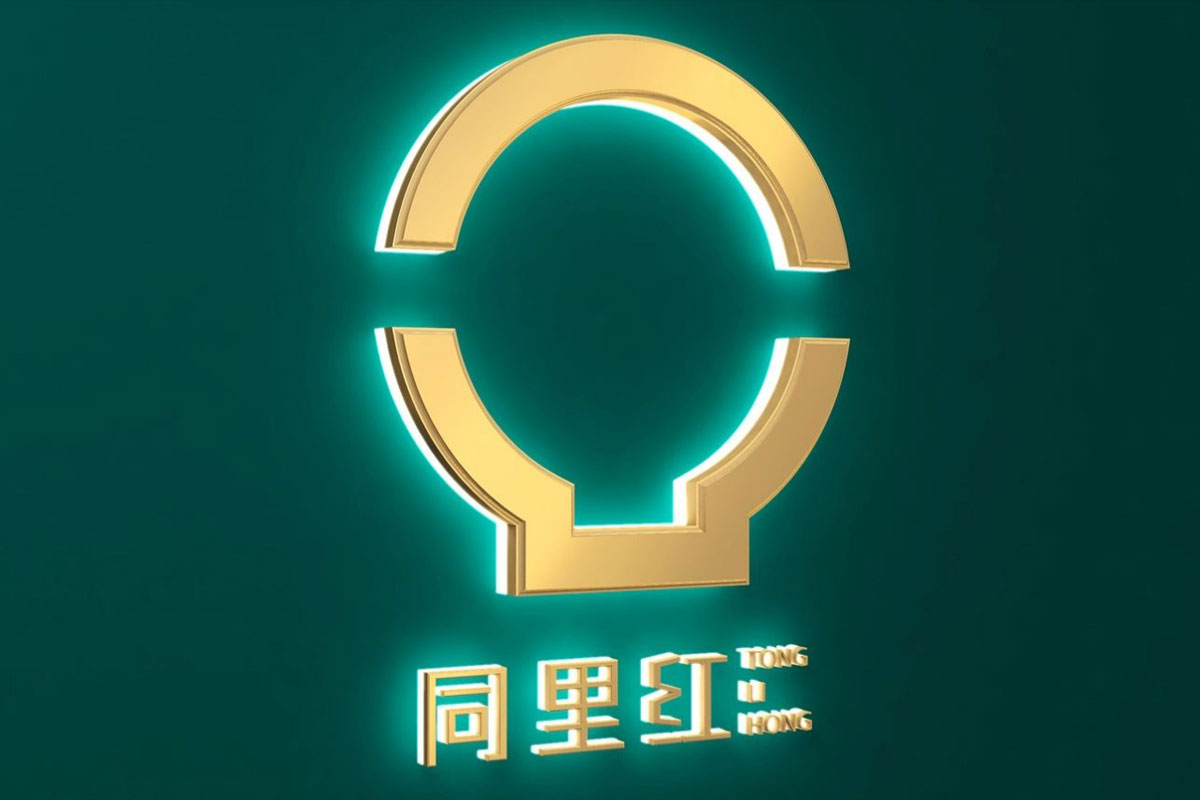 同里红标志logo图片