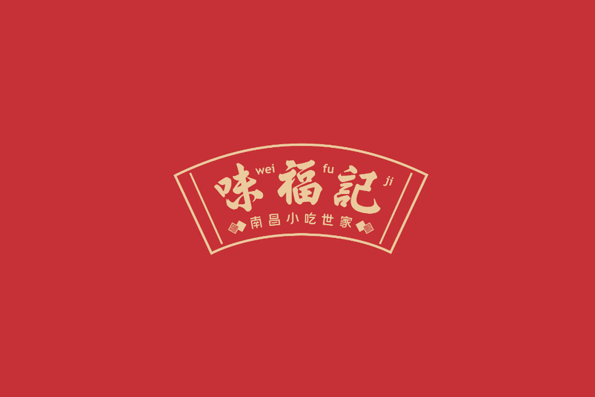 味福记标志logo图片