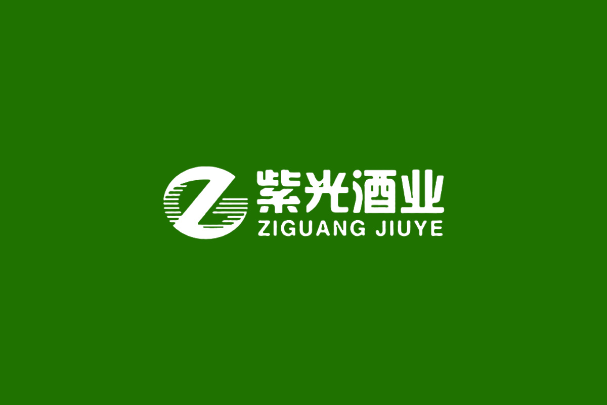 紫光酒业标志logo图片