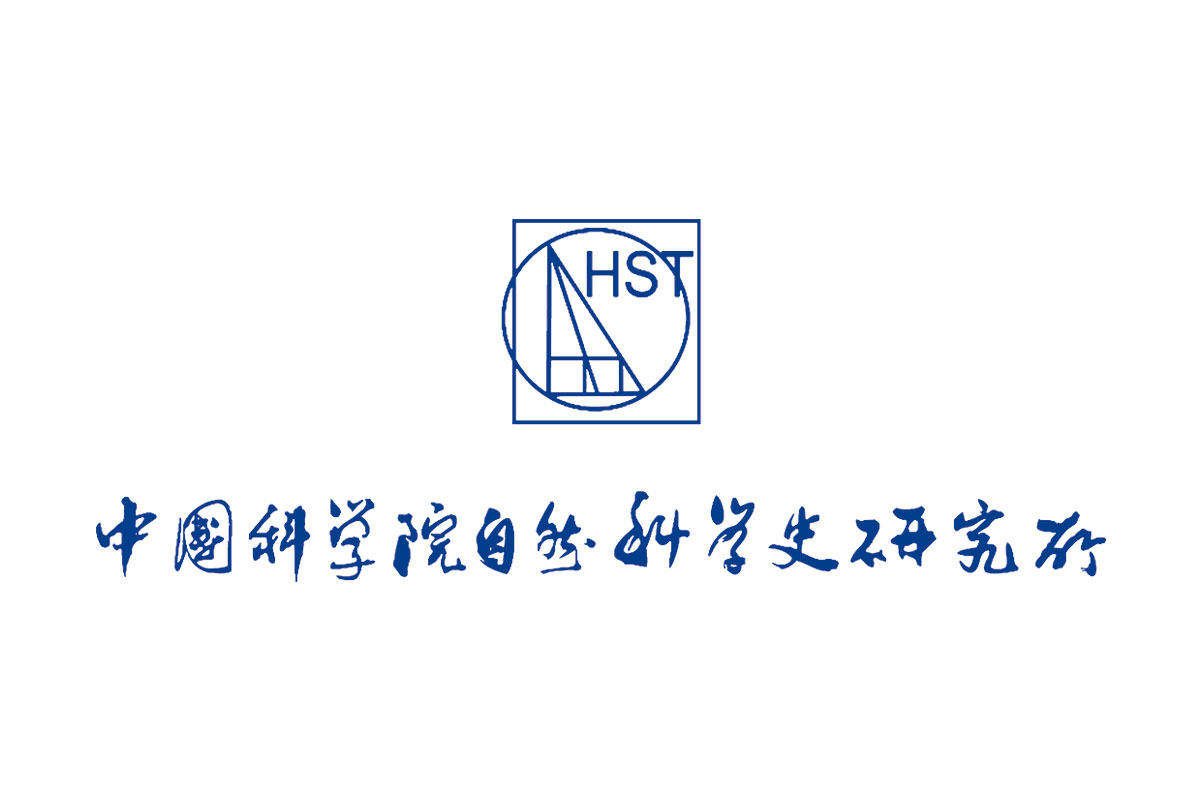 中国科学院自然科学史研究所logo图片