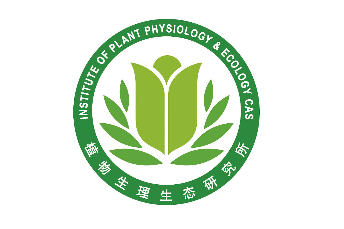 中国科学院植物生理生态研究所logo图片