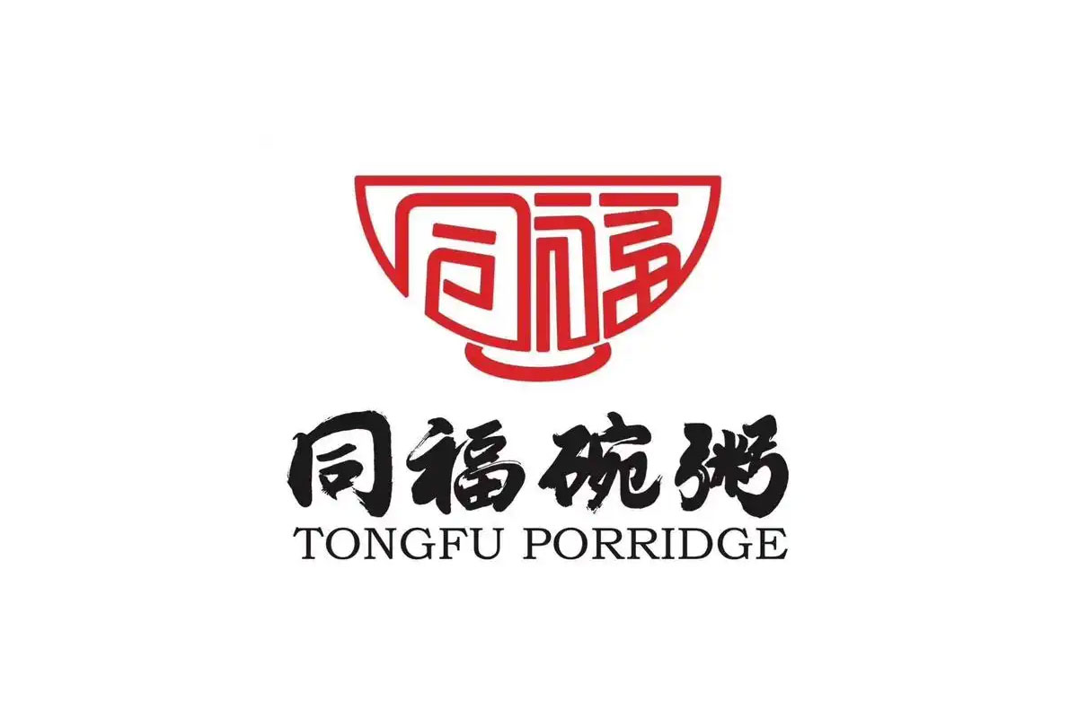 TONGFU同福碗粥标志图片