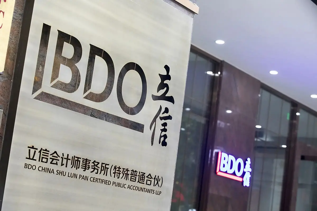 立信会计师事务所形象墙-诗宸标志设计