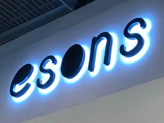 esons爱城市女装logo设计含义及服装品牌设计理念