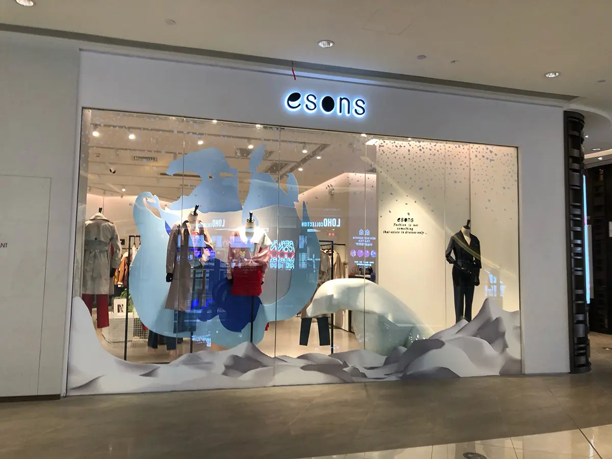 esons女装门店-服装标志设计