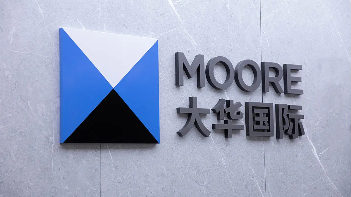 大华会计师招牌字图片-诗宸商标设计公司