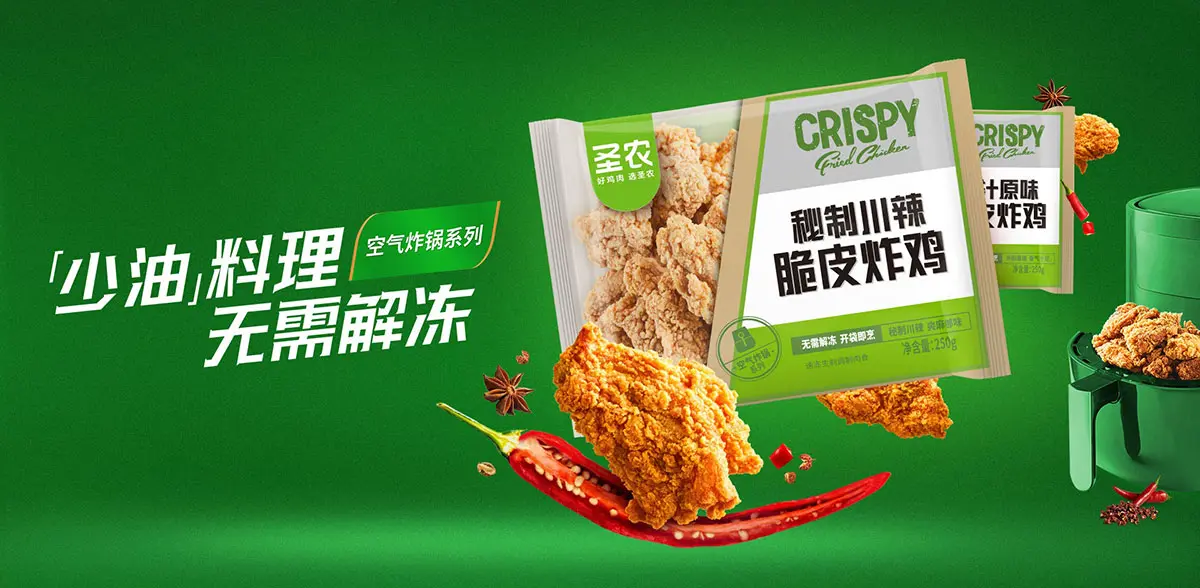 金锣肉制品香肠包装设计-手logo设计