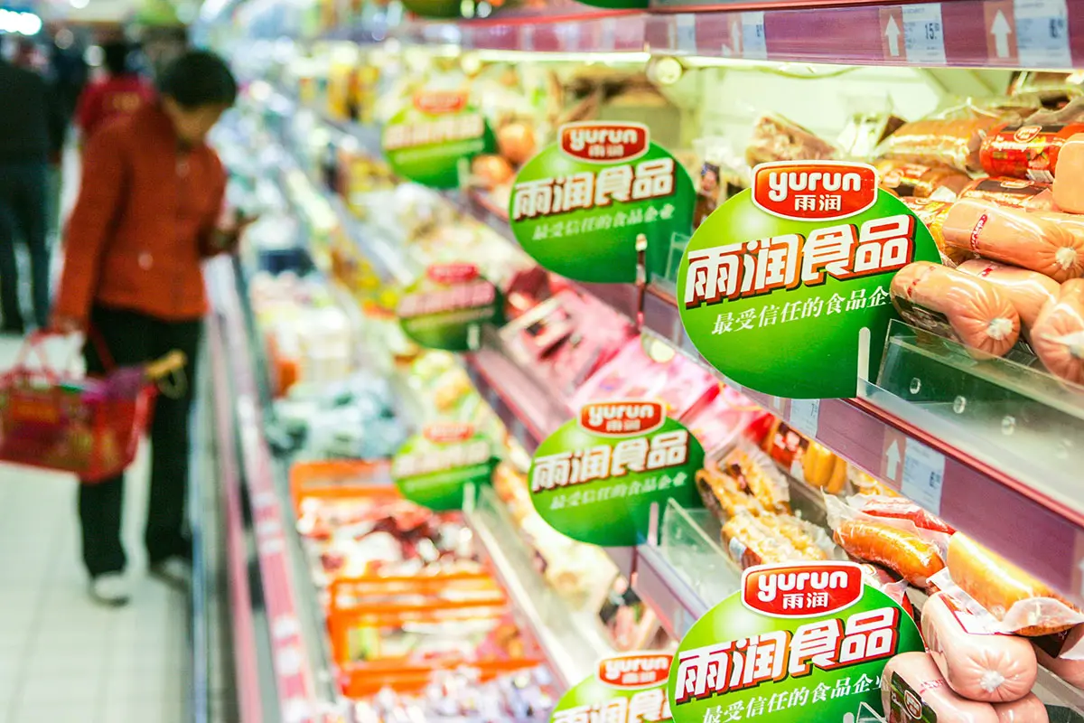 ‌yurun雨润超市货架-盾牌logo设计